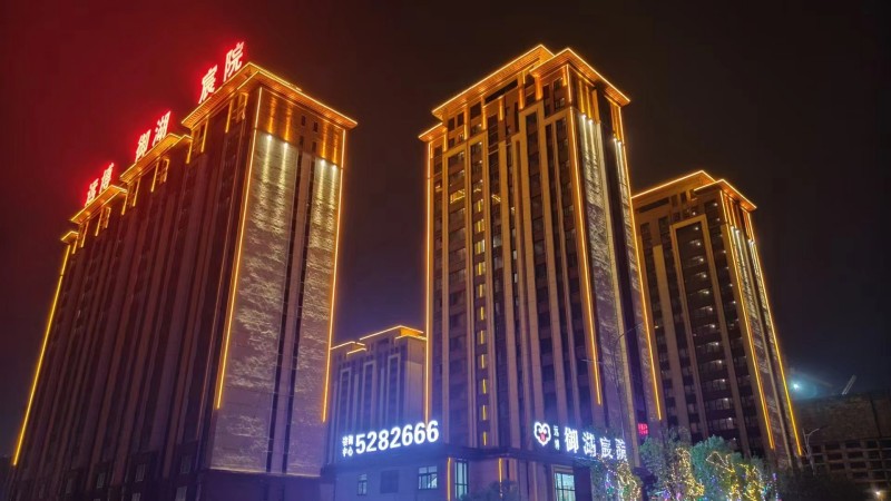 远博御湖宸院(1).jpg