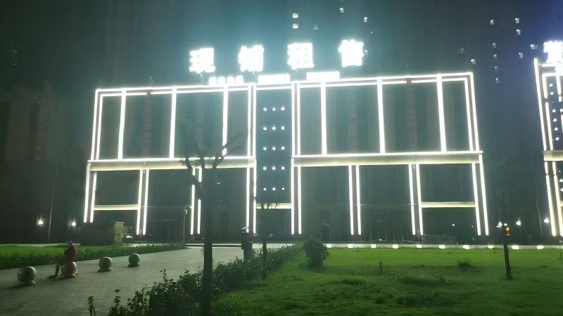 紫御华府