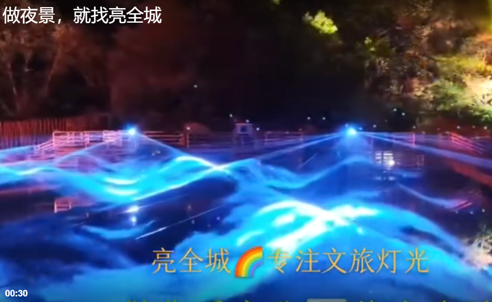 做夜景亮化，还是亮全城