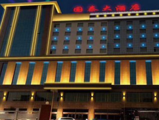 国泰大酒店